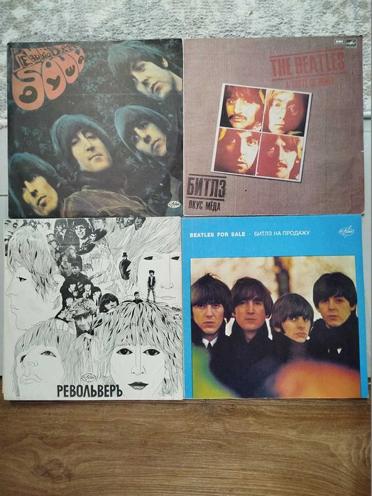 виниловые пластинки БИТЛЗ
