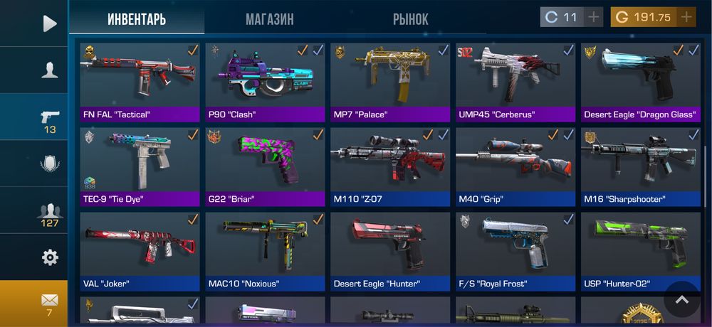 акаунт стандофф 2