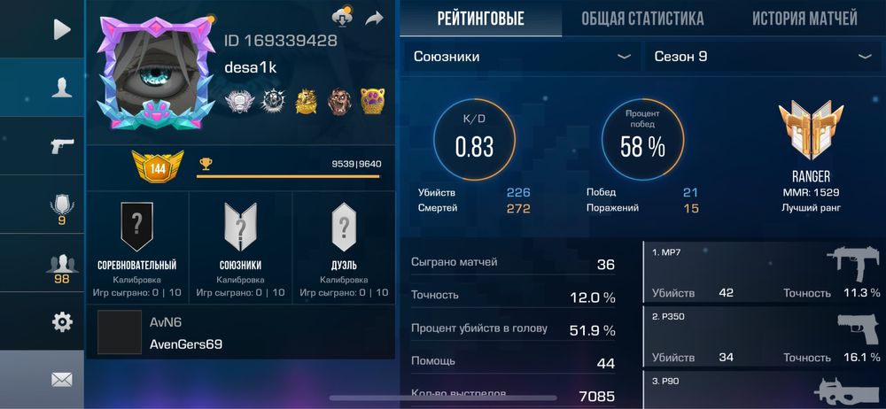 Жирный аккаунт стандофф фастом!!!