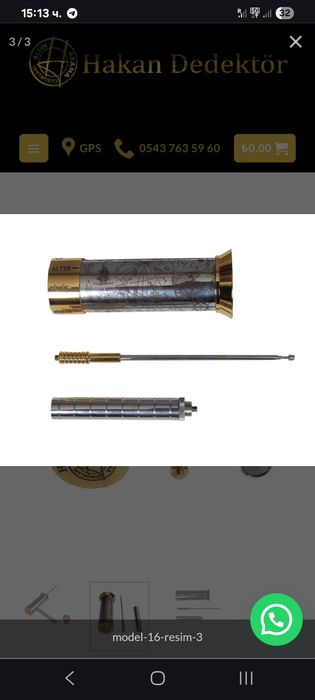 металотърсач   Model-16 (Piri Reis) Alan Tarama Cihazı