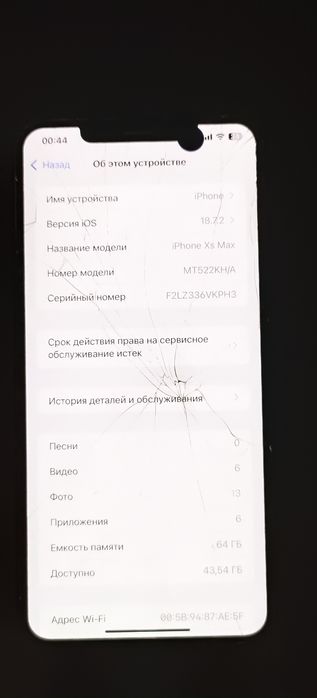 Продам apple XS MAX