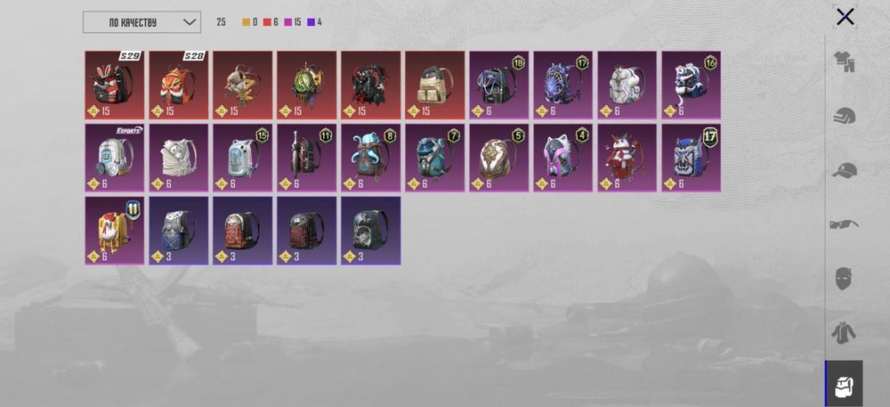 Продаю аккаунт в PUBG мобайл