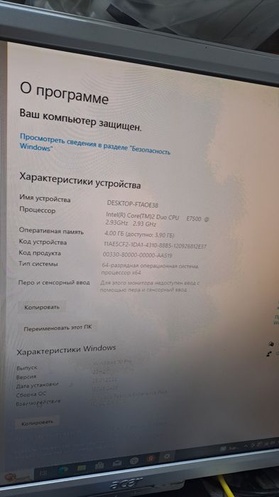 Продам системный блок HP