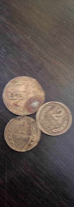 Стари монети 2стотинки
