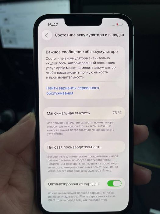 Iphone 13 pro 128gb 76 radnoy