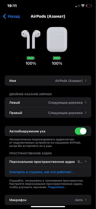 AirPods Премиум