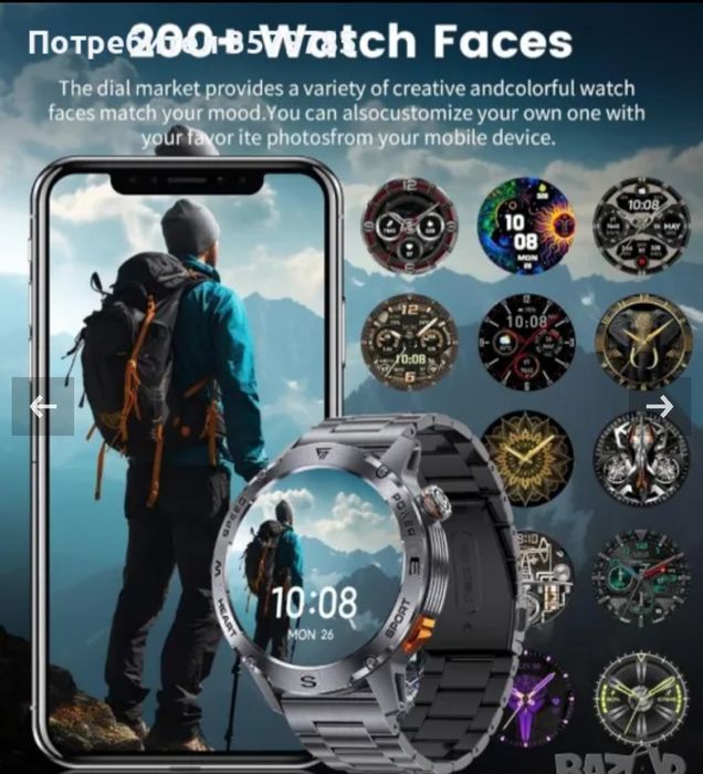 НОВ!Мъжки смарт часовник FOXBOX с функция за телефон, 460 mAh, 1,43 ин