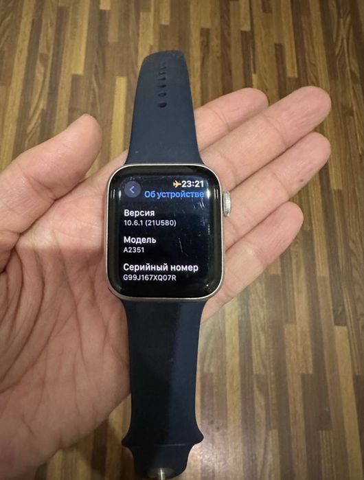 Apple Watch SE 40mm