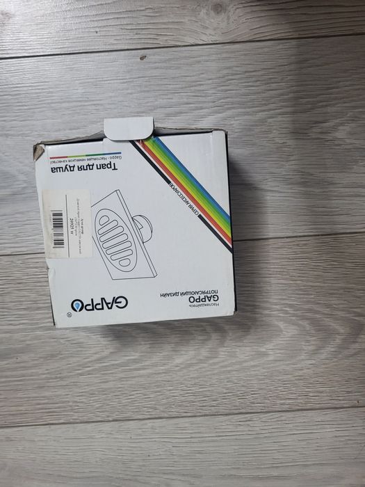 Продам трап Gappo