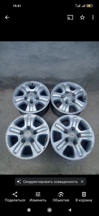 Диски Ленд Круизер 100