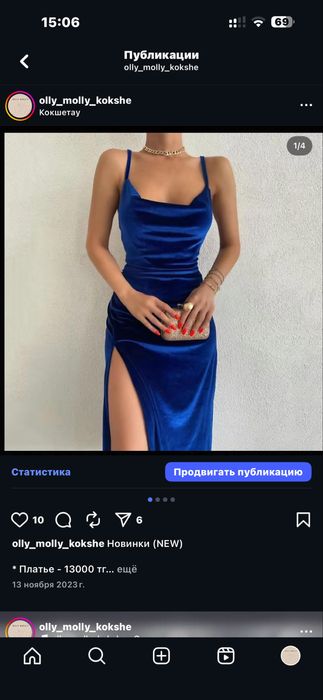 Продам вещи новые