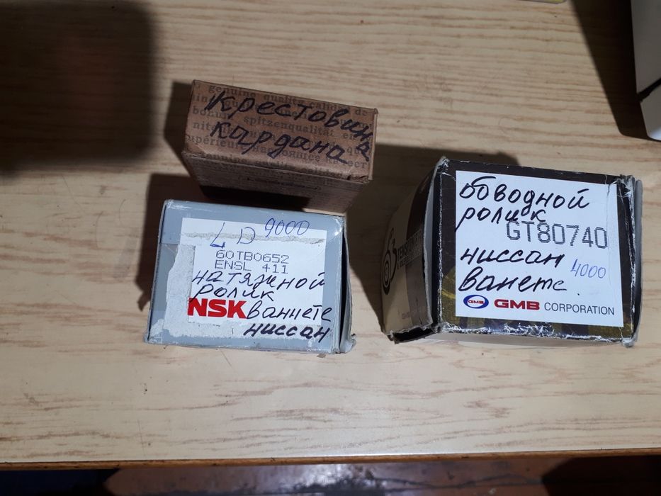 Запчасти на ниссан Ванетта 2.3 дизель