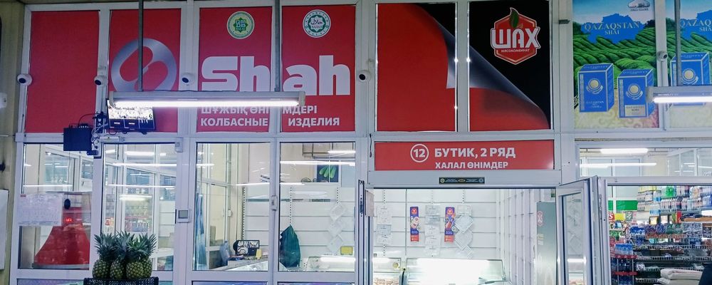 Готовый бизнес Астана (Артём)