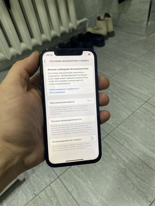 Iphone 12 pro karopkali