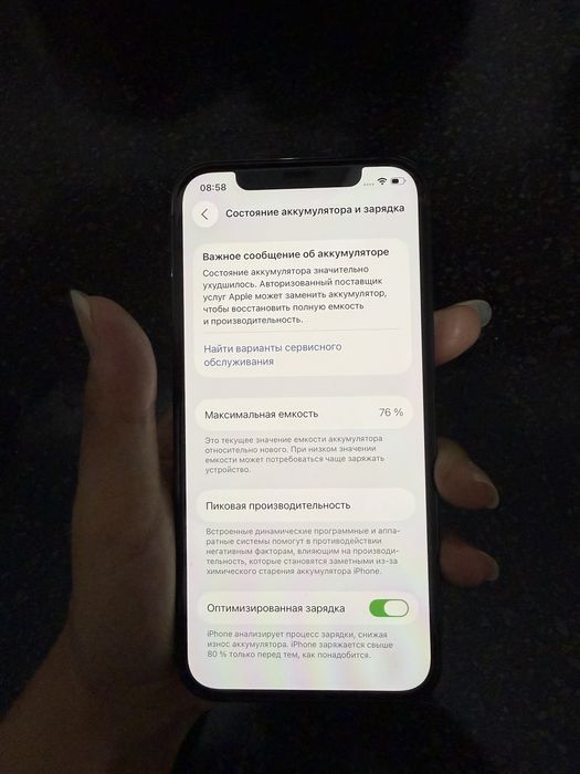 Продам Iphone 12 Pro 128 Gb