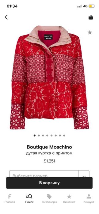 Пуховик Moschino