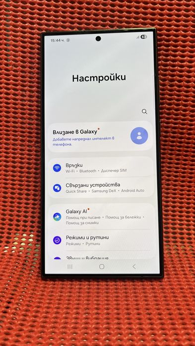 Samsung Galaxy S24 Ultra 512 GB