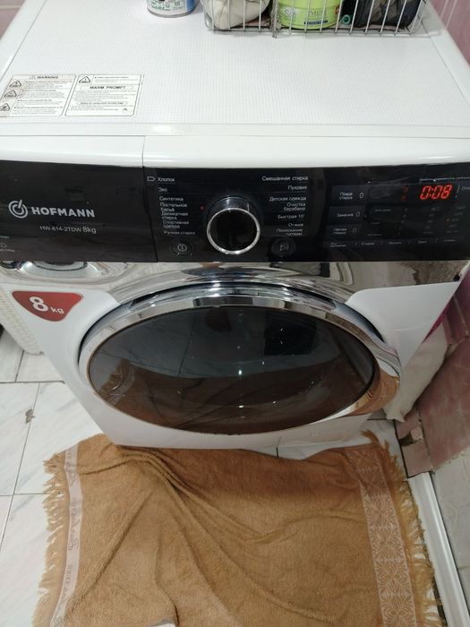 Ремонт  стиральных  машин