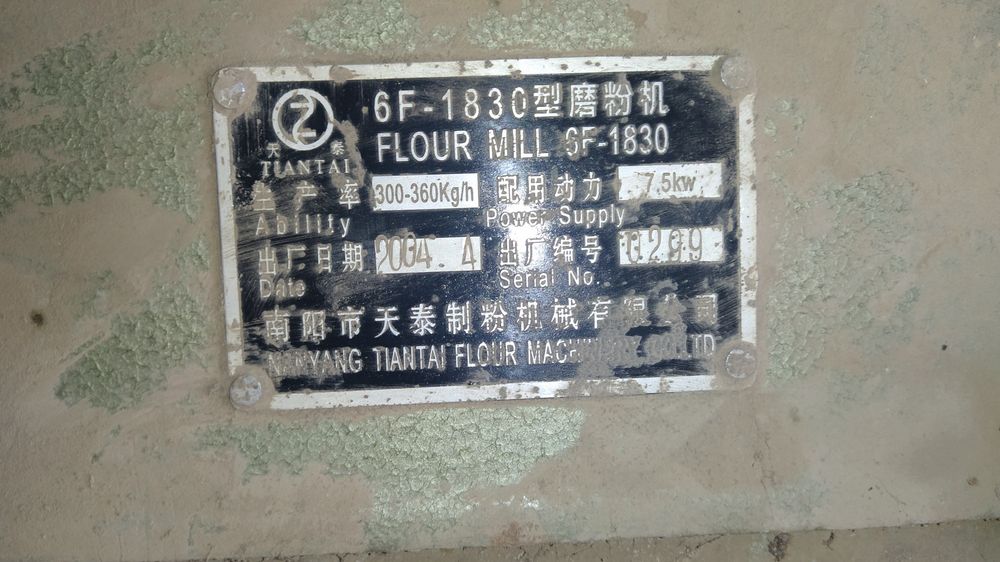 FLOUR MlLL. 6F-1830