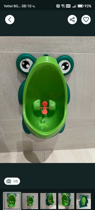 Детски писуар гърне