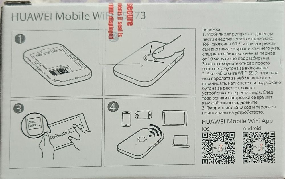Mifi  router Huawei E5573