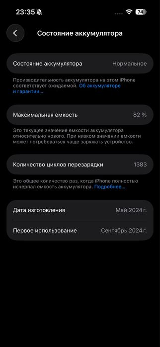 iPhone 15 pro 128gb