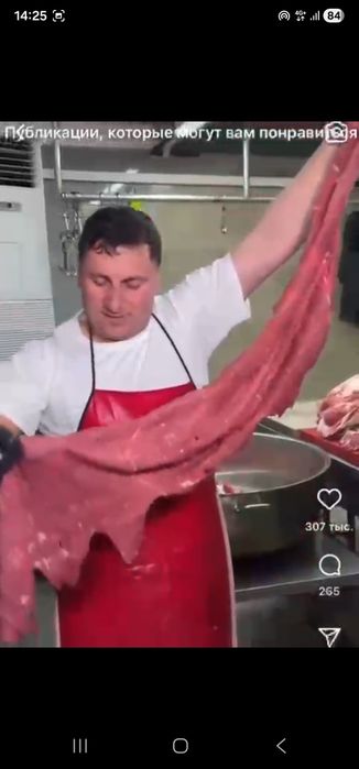 Продам слайсер для мясо
