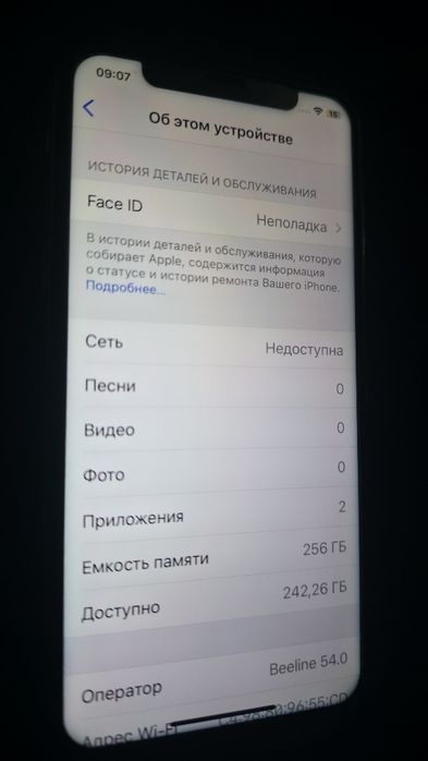 Продам iPhone x 256