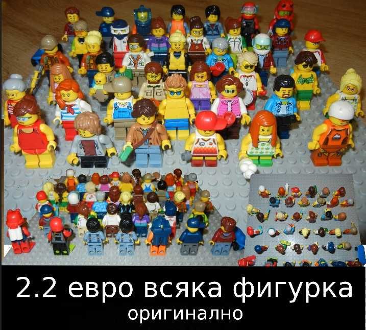 LEGO – части, готови комплекти и минифигурки за колекция или за вашето дете