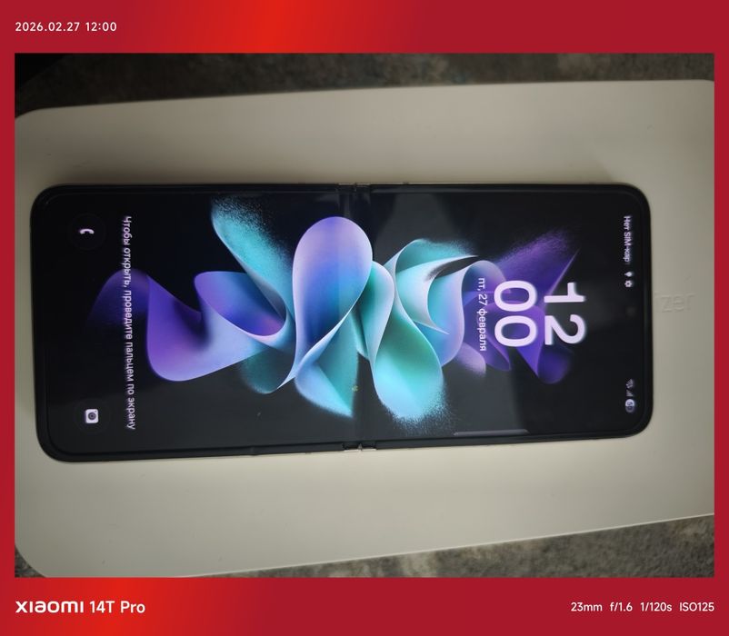 Samsung galaxy Z flip 3 5G