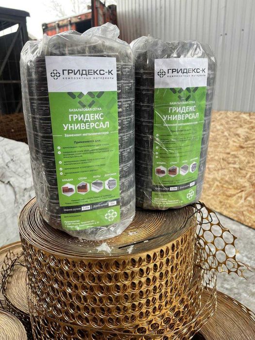 Сетка Базальтовая