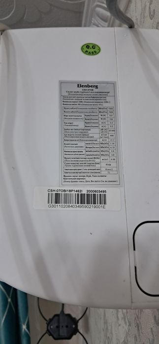 Кондиционер недорого қымбат емес