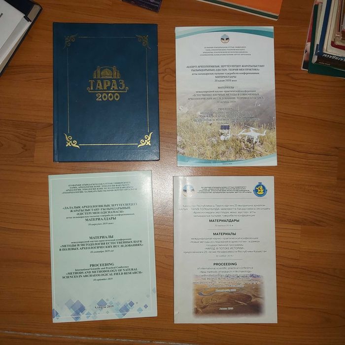 Букинист кітаптар, книги