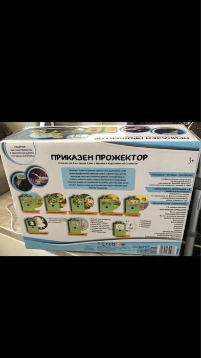 детски прожектор