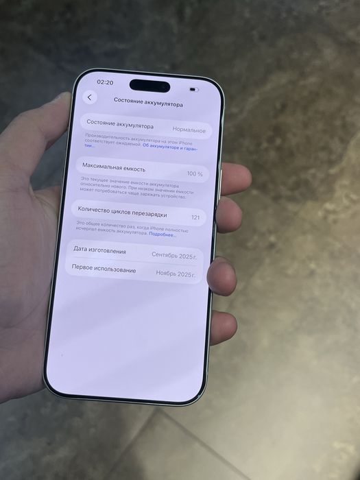 Продам Iphone 17 Pro Max 256 E-sim