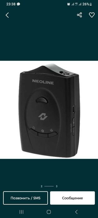 Radar detiktor 7500 neonline