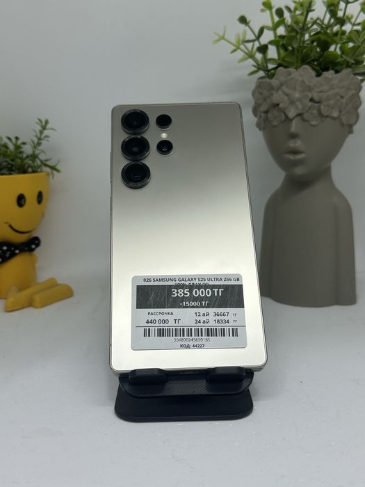 S25 Ultra 256gb Natural