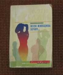 Книги на руски език