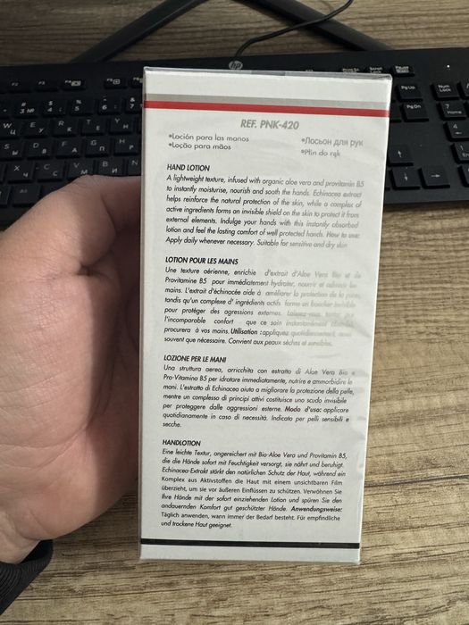 Крем для рук Цептер / Zepter