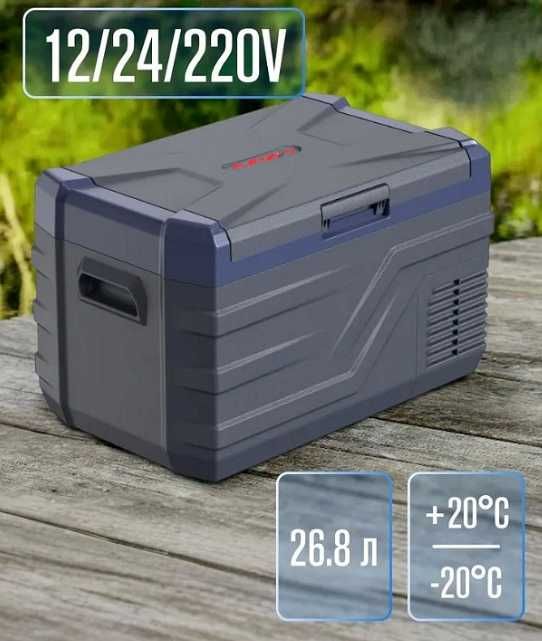 Хладилна кутия с компресор 12V/24V 100/220V 50 литра