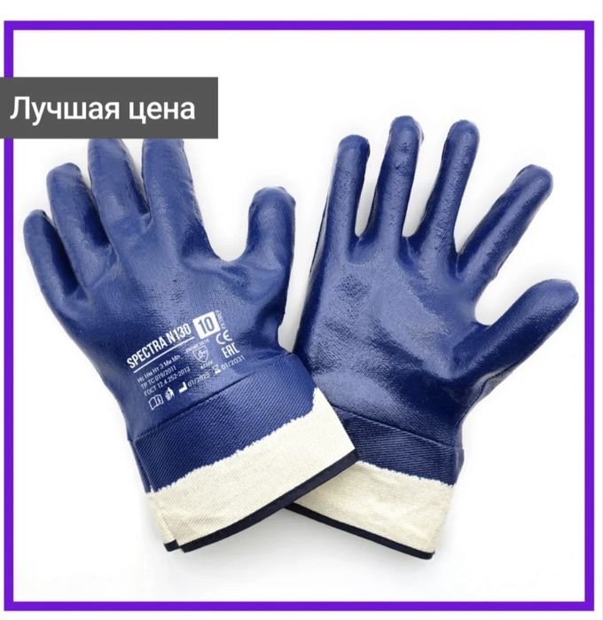 Однаразкий, перчатки резиновый!!