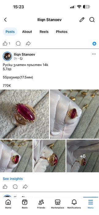 Много красиви Златни Руски пръстени 14 карата злато