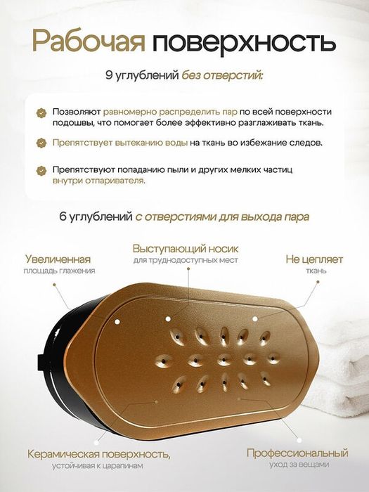 Отпариватель для одежды ручной INLY с дисплеем черный, 1300 ВТ, пароге