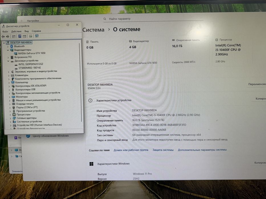 Продам компьтер ПК