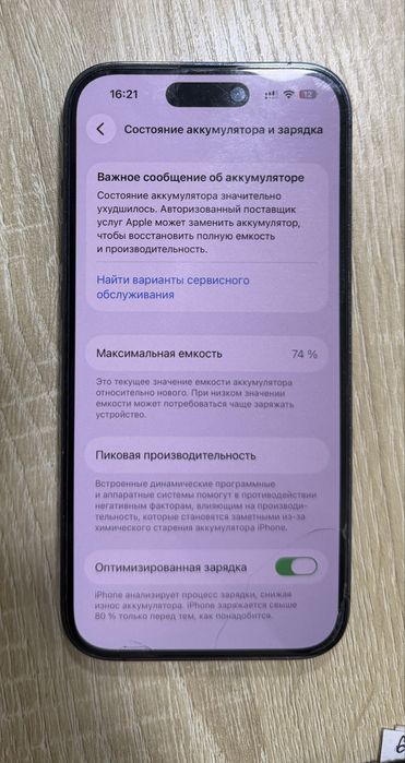 iPhone 14 pro 128 gb