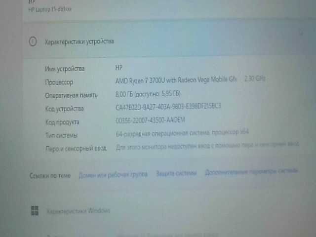 Ноутбук  HP   128 Гб SSD  ( Алматы  ЛОТ 610308)