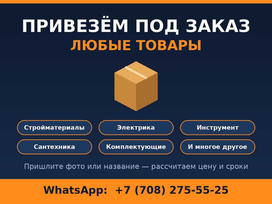 сетевые кабели оптом поставка