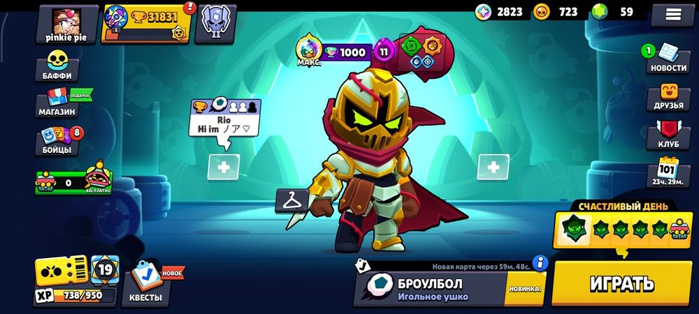 Аккаунт brawl stars