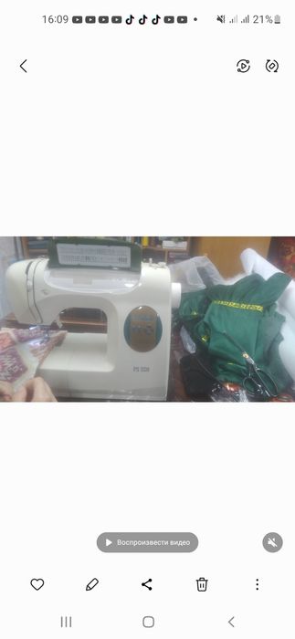 Іс тігетін электрлі машина