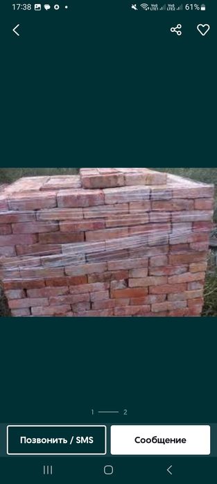 Продам кирпич красный